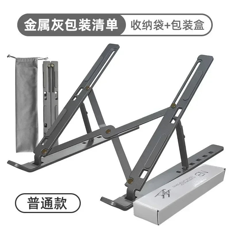 NEW Lifting Laptop Stand for Macbook Adjustable Portable Non-slip More Stabe Convenient Laptop Booster Stand