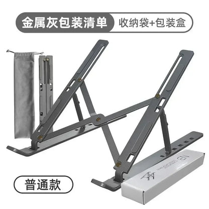 NEW Lifting Laptop Stand for Macbook Adjustable Portable Non-slip More Stabe Convenient Laptop Booster Stand