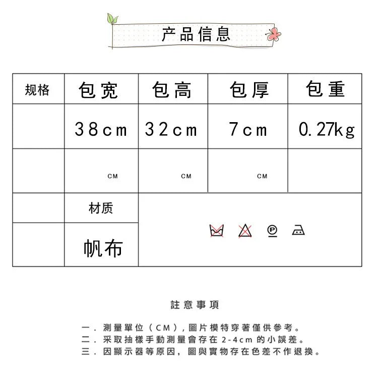 Japanese canvas men's and women's messenger bags, washed canvas thickened handbags, large-capacity trendy urban literature