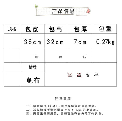 Japanese canvas men's and women's messenger bags, washed canvas thickened handbags, large-capacity trendy urban literature