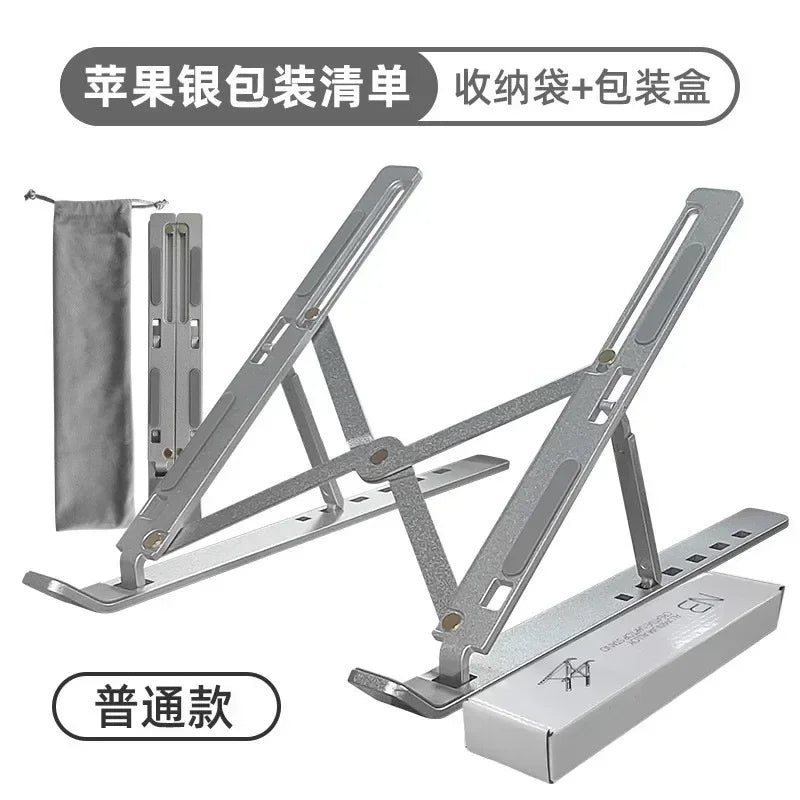 NEW Lifting Laptop Stand for Macbook Adjustable Portable Non-slip More Stabe Convenient Laptop Booster Stand