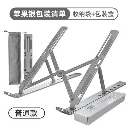 NEW Lifting Laptop Stand for Macbook Adjustable Portable Non-slip More Stabe Convenient Laptop Booster Stand